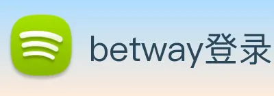 betway登录入口 Logo